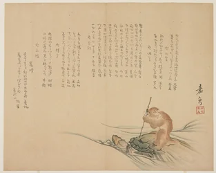 Monkey Riding on a Turtle, c.1818-29